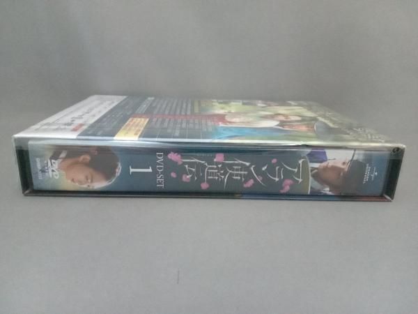 【廃盤】ジュンギ★アラン使道伝-アランサトデン-公式ガイドDVD★未開封★１枚 Amazon.co.jp: アラン使道伝-アランサトデン- DVD-SET2 : イ