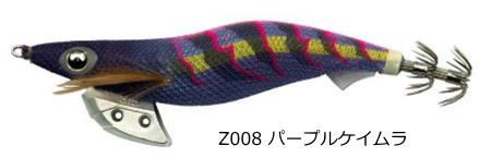 ヤマリア エギ王 K 3.0号 Z008 パープルケイムラ / エギング 餌木 釣具