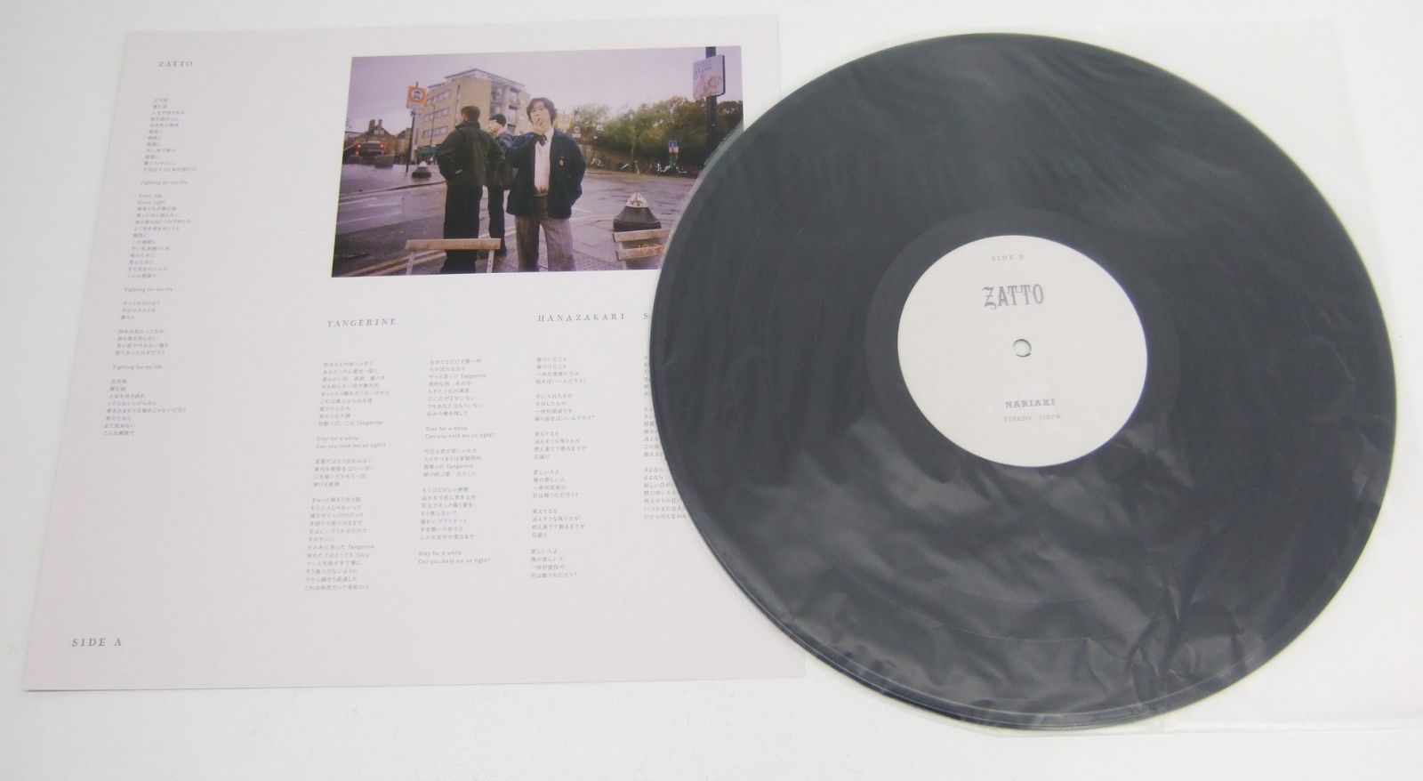 Still Woozy LP 新品未開封アナログ盤 Still Woozy - Love Seat - New LP Record 2024 Interscope