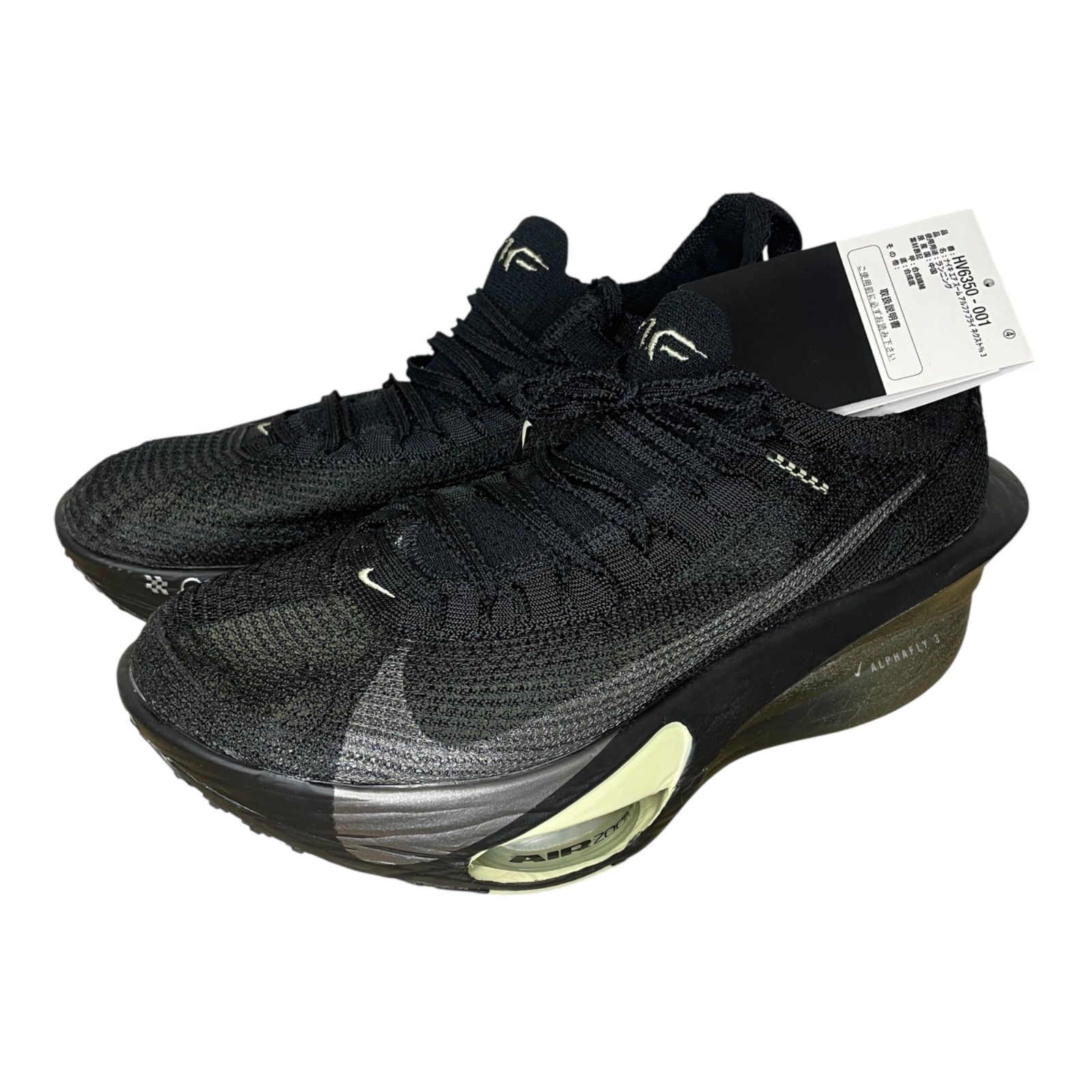 定価46200円 NIKE Air Zoom AlphaFly Next% 3 HV6350-001 27cm