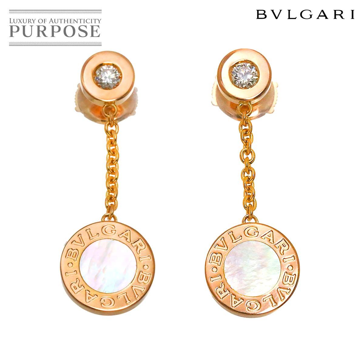 ブルガリ BVLGARI ダブル ロゴ シェル ダイヤ ピアス K18 PG ピンク  