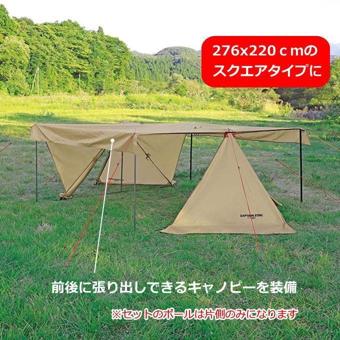テント