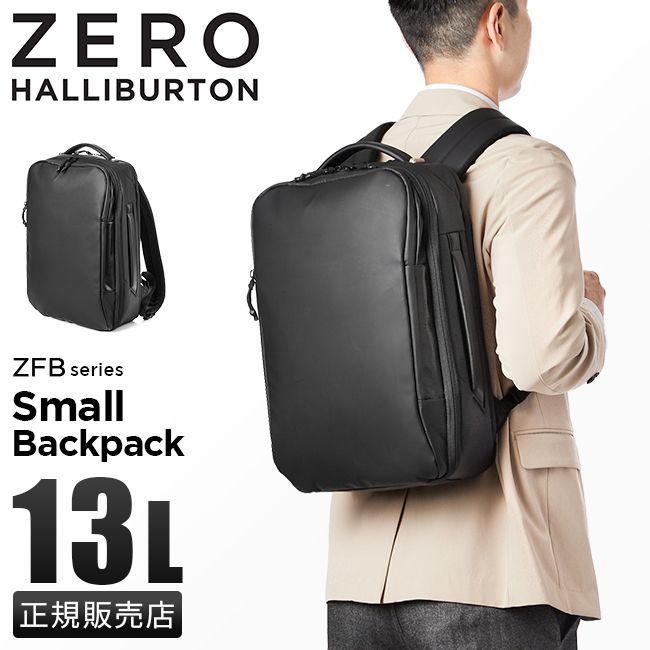 【メーカー正規品】ゼロハリバートン リュック ビジネスリュック メンズ ブランド 通勤 A4 13L ZERO HALLIBURTON 81255