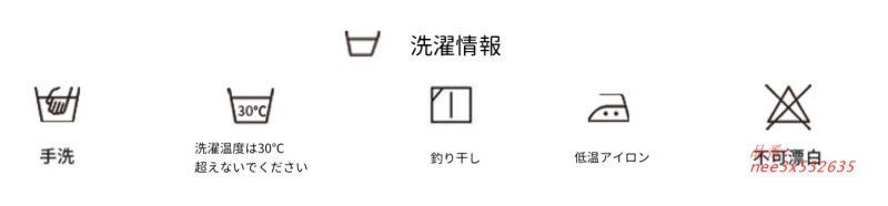 デート