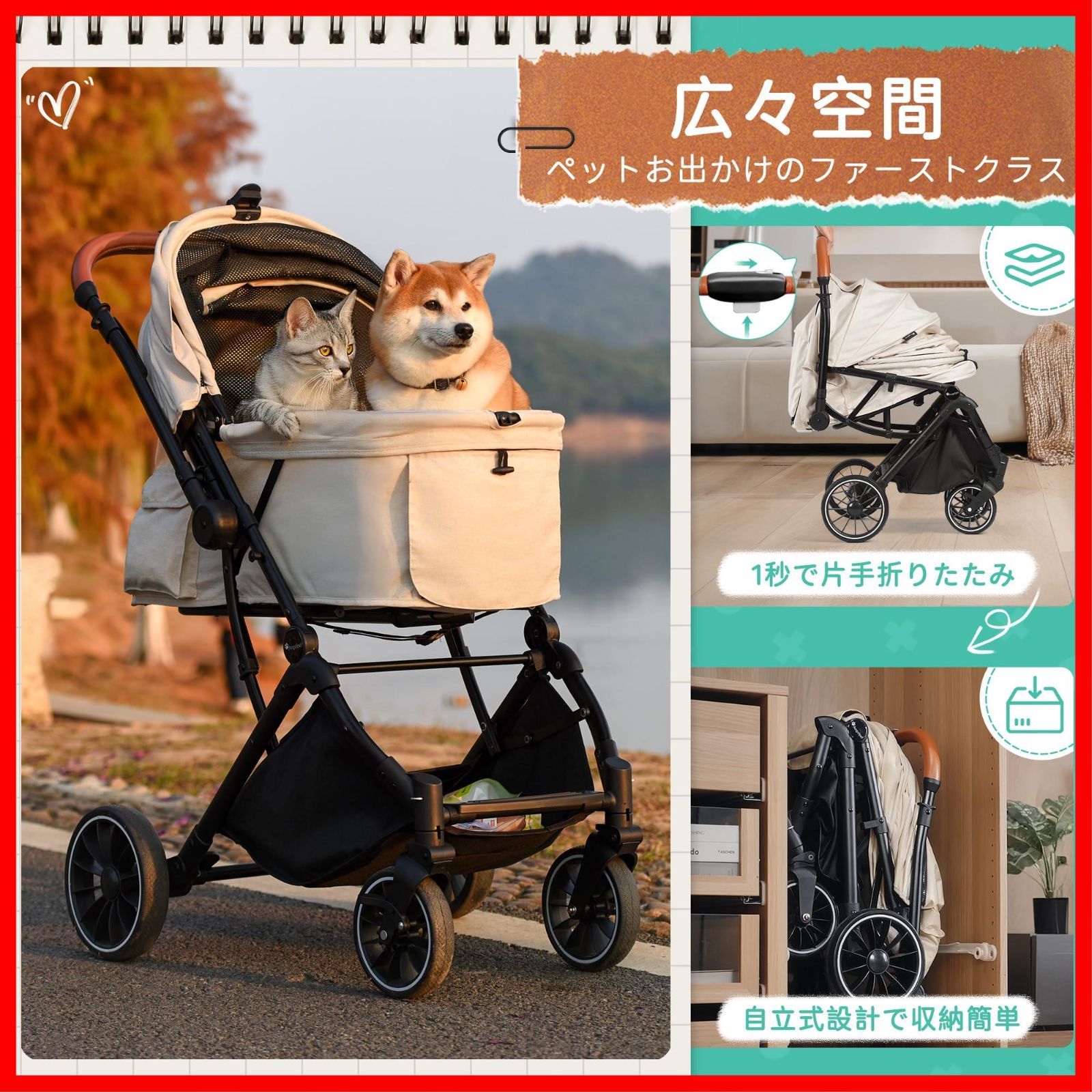 ペットカート Angelpet