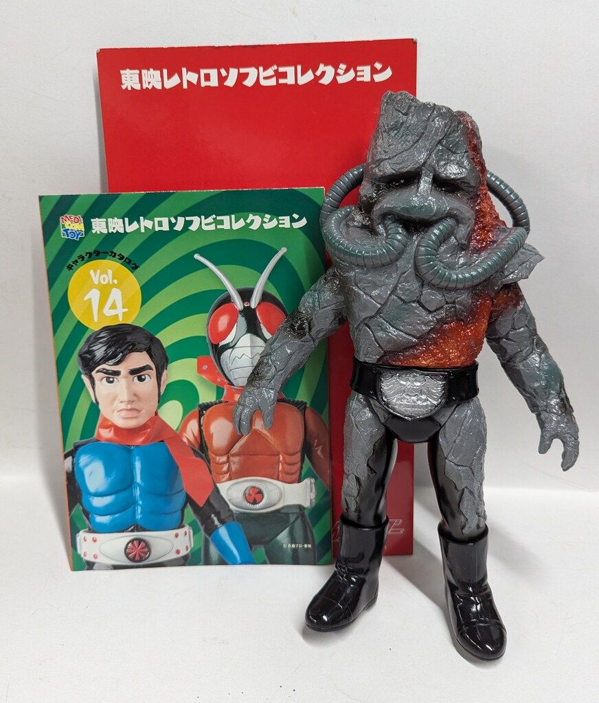 メディコム・トイ 東映レトロソフビコレクション 仮面ライダー東映レトロソフビ otakick-y_otakick48.jpg