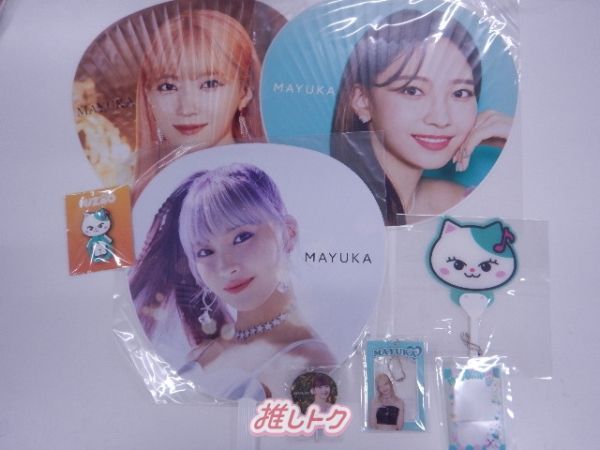 NiziU マユカ mayuka うちわ セット まとめ売り 71d5Bla6MOL._UF350,350_QL50_.jpg