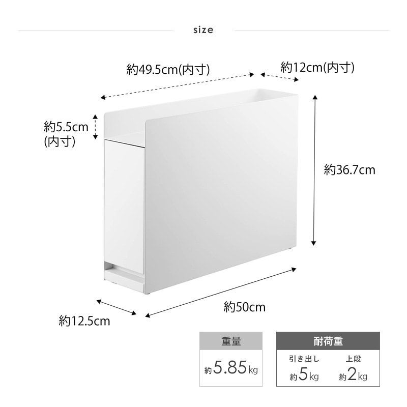 キッチン マグネット収納