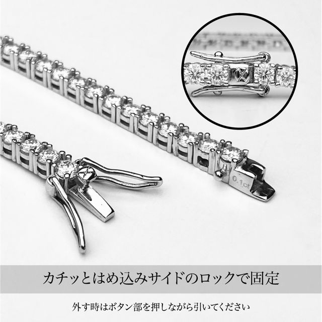3mm／18cm モアサナイトテニスブレスレット S925プラチナ加工 金アレ 