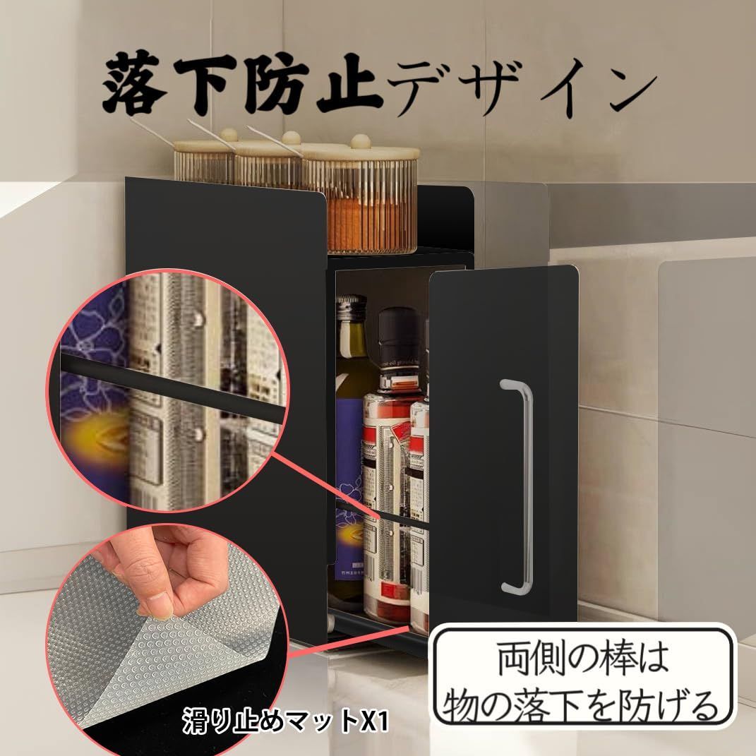 数量 1段 幅14.4cm 奥行35cm 隠せる調味料ラック 高さ37.3cm 台所用 調味料ラック ママ倉 引き出し式 ブラック
