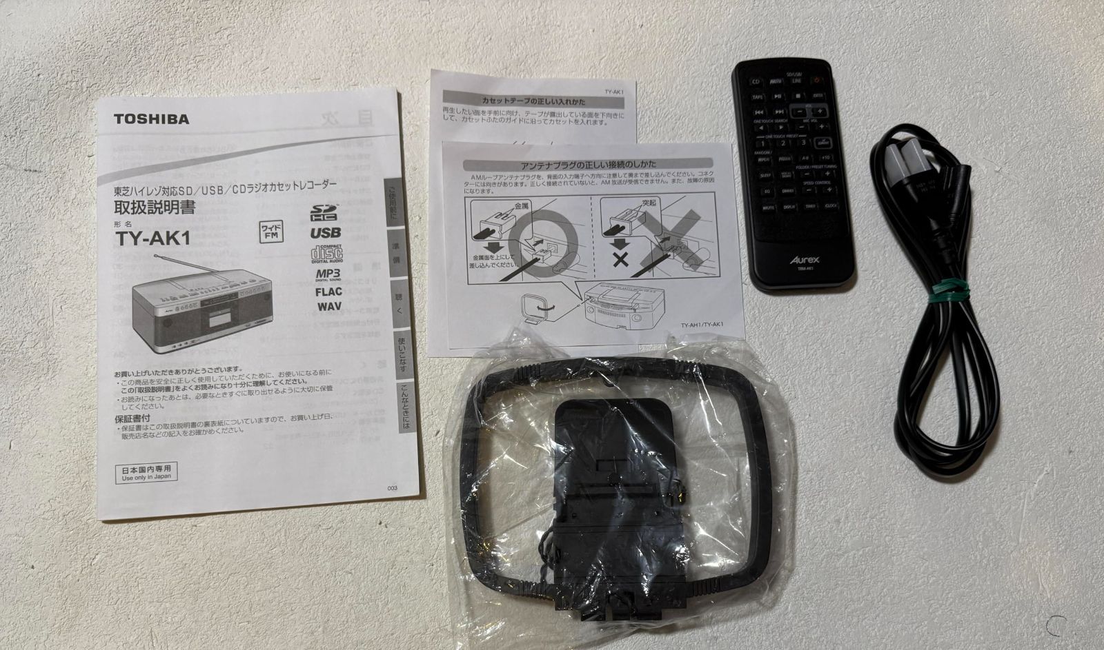 【新品】東芝 Aurex TY-AK1 ハイレゾ対応SD/USB/CDラジカセ 東芝、CDやテープをハイレゾ相当に再現するCDラジカセなど - 価格.com