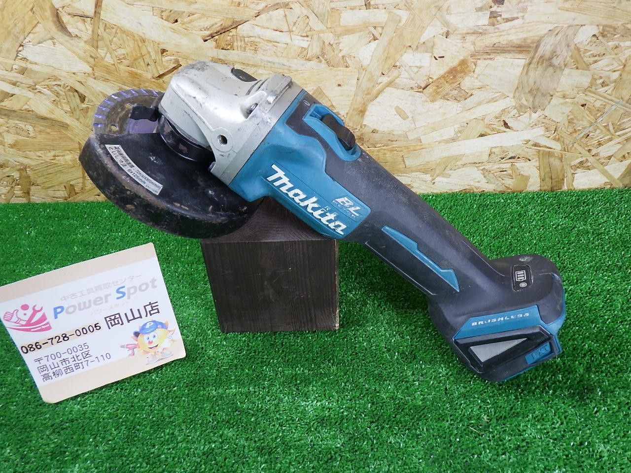 大きいサイズ マキタ makita 125mm充電式ディスクグラインダ 18V GA504D 本体のみ