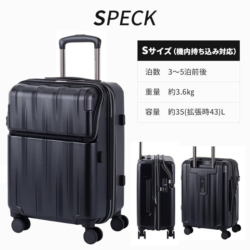 美品 レベッカミンコフ スーツケース キャリー ゼブラ 黒 28