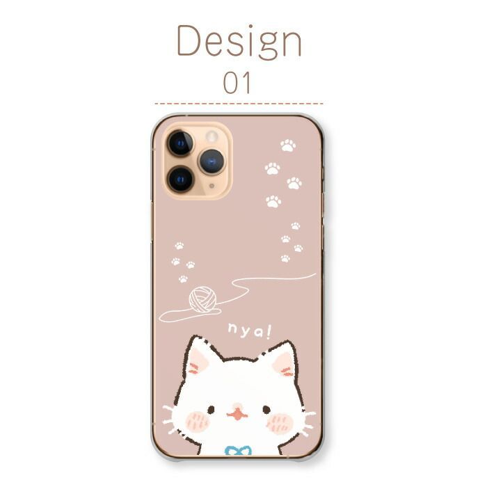 あんしんスマホ KY-51B ケース ハードケース スマホケース ねこ
