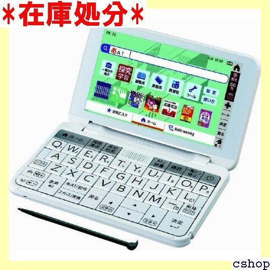 旺文社 教科別学習大辞典 全15巻セット Yahoo!オークション - 旺文社