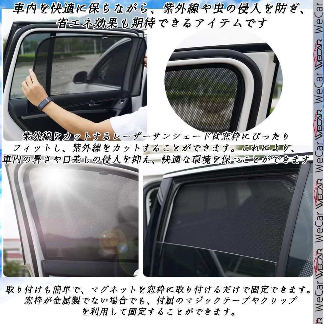 タント　サンシェード　10枚セット タント (NT)バックドア用サンシェード(ハイマウントランプ8灯式