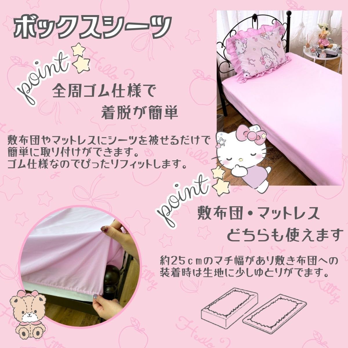 シングル キティ
