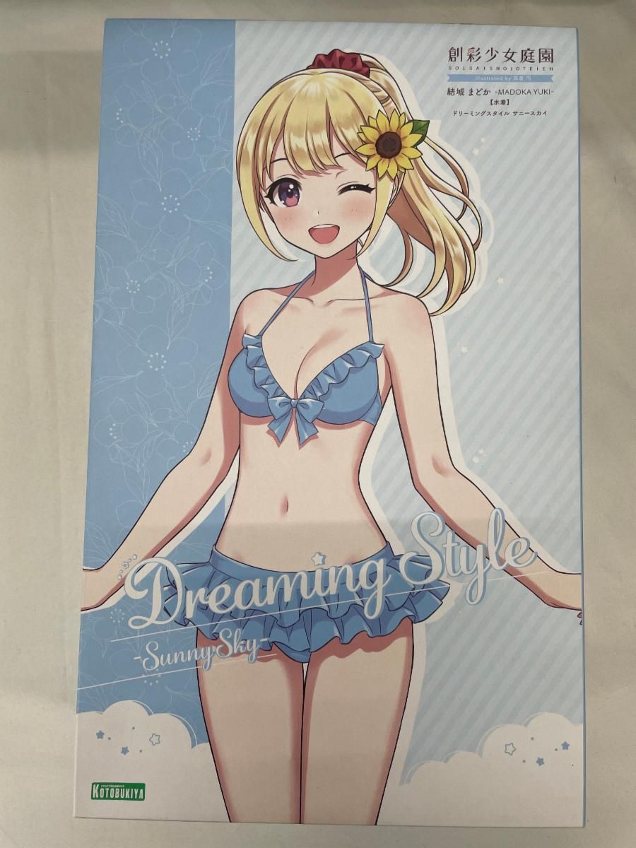 創彩少女庭園　ドリーミングスタイル　結城まどか　水着　夏服　冬服 結城 まどか【水着】ドリーミングスタイル サニースカイ | 創彩