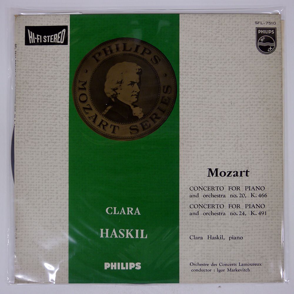 モーツァルト 海外盤 音楽CD Philharmonia オーケストラ 英国盤 国内盤 イーゴルマルケヴィッチ/モーツァルト ピアノ協奏曲第20