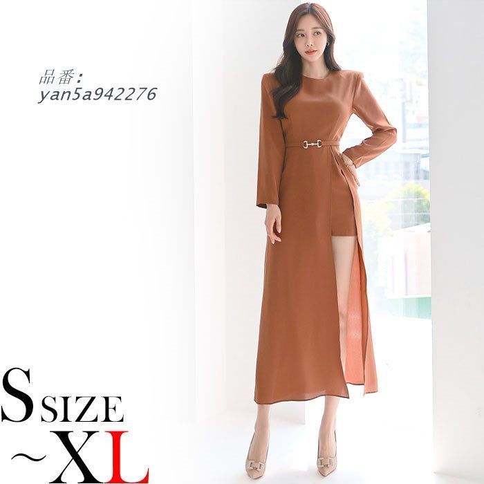 ハイウエストベルト フカスリットロングスカート 長袖ワンピース 茶 おしゃれ きれいめ 韓国 服 エレセクシー yan5a942276