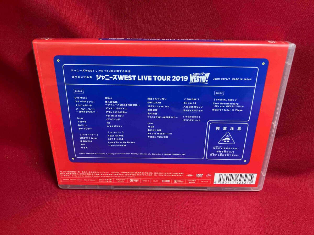 WEST. LIVE DVD まとめ売り 71nXWT2qdBL.jpg