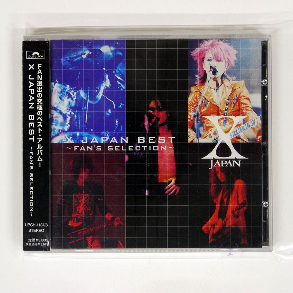 【新品未開封】X JAPAN BEST～FAN'S SELECTION～初回限定 X JAPAN/BEST FAN'S SELECTION/初回盤 2枚組CD/hide/yoshiki