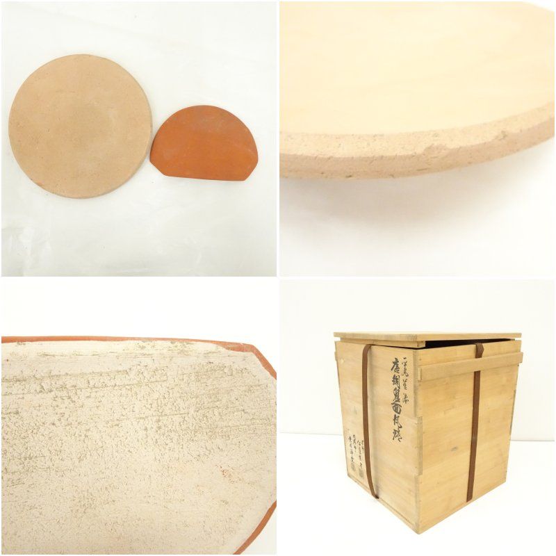 茶湯釜 茶の湯釜