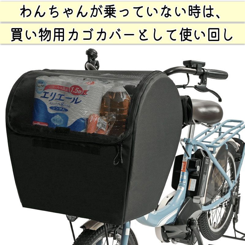 カゴカバー ハンドメイド 犬 バスケットカバー ギンガム ブラック 楽天市場】Keia Kawasumi 川住製作所 ペットインバスケット