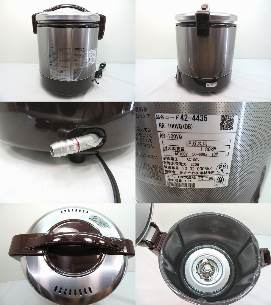 s23g-168k【中古】Rinnai リンナイ 電子ジャー付ガス炊飯器 RR-100VQ 2