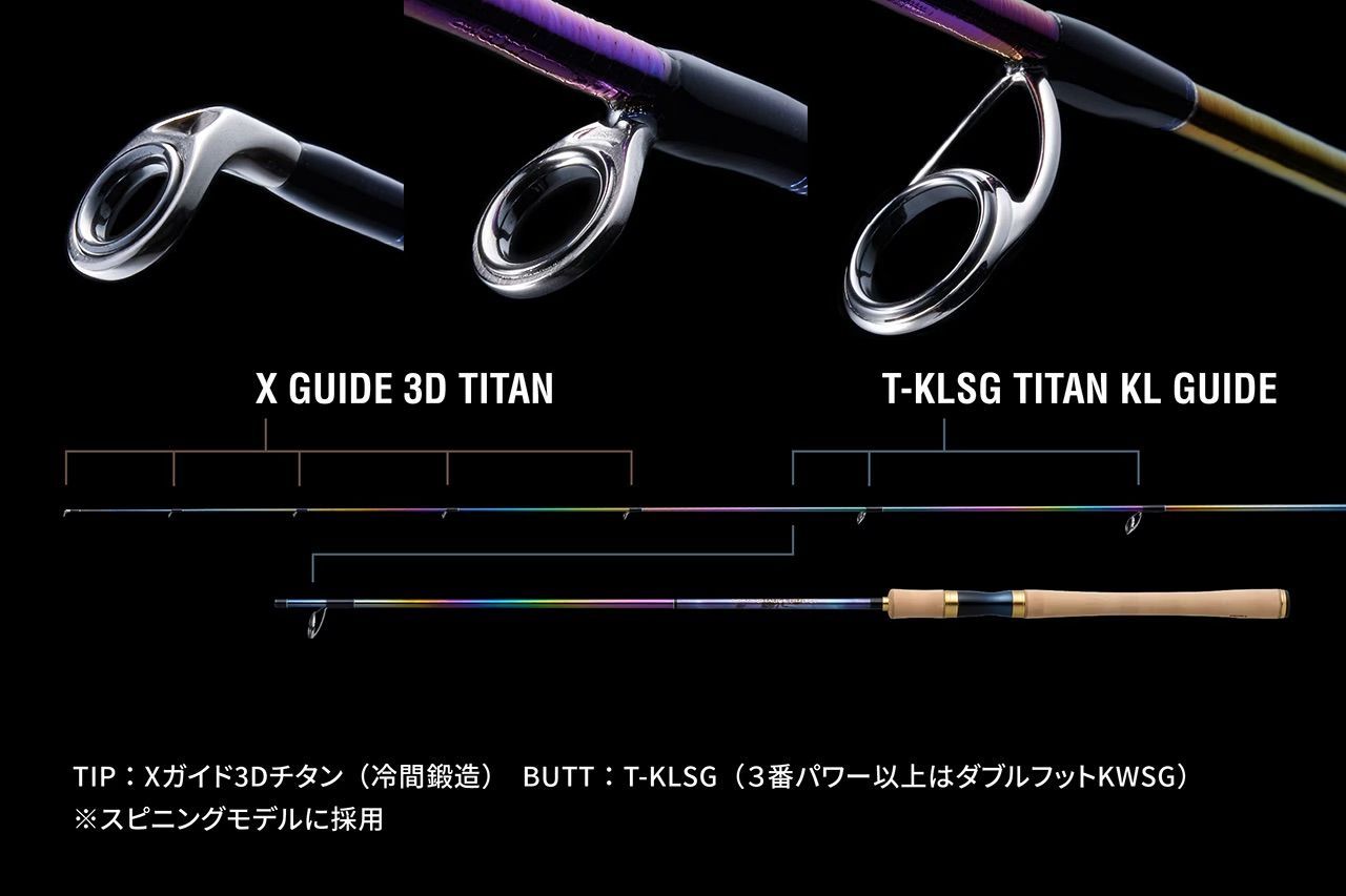 シマノ ワールドシャウラ リミテッド 2753R-2 / SHIMANO WORLD SHAULA