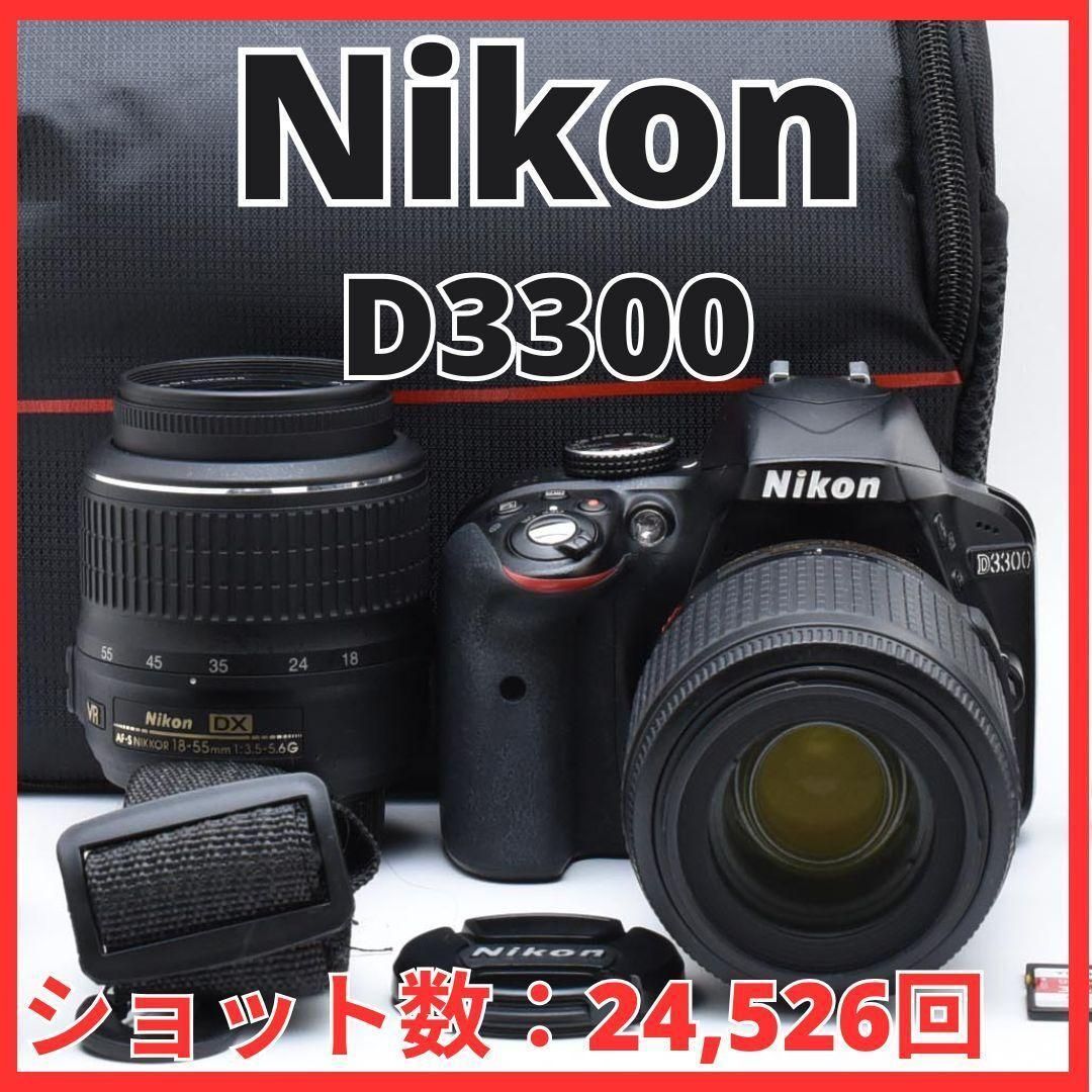 E19/6577C/ Nikon D3300 ダブルズームキット Amazon | Nikon デジタル一眼レフカメラ D3300 ダブルズーム