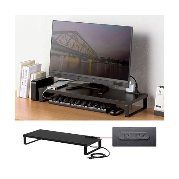 コンセント付きモニター台 約W600mm