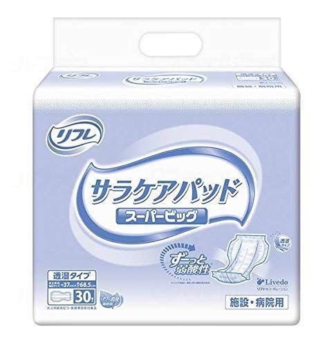 病院 施設用 スーパービッグ サラケアパッド 30枚入り×3パック 紙おむつ リフレ