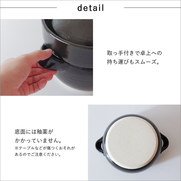 4合 トウジキトンヤ