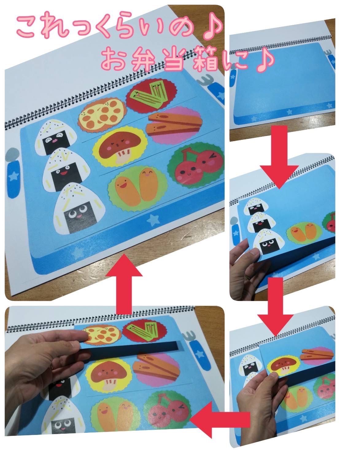 なあ様専用　スケッチブックシアター、食べ物屋さん3つセット スケッチブックシアター（完成品）誕生日ケーキ 魚がはねて 3匹の