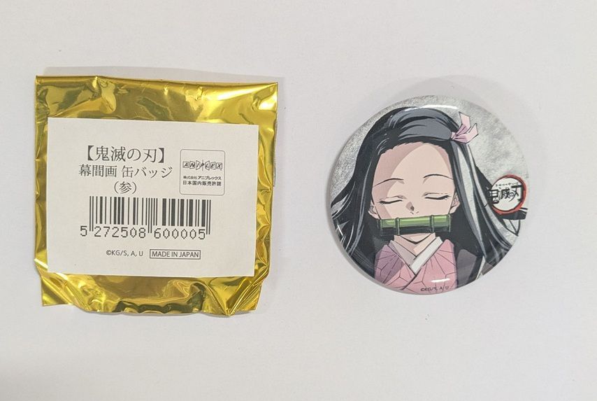 鬼滅の刃 全集中展 幕間 缶バッジ 伊之助 猪子 鬼滅の刃 全集中展 幕間画缶バッジ 伊之助 猪子 2点セット