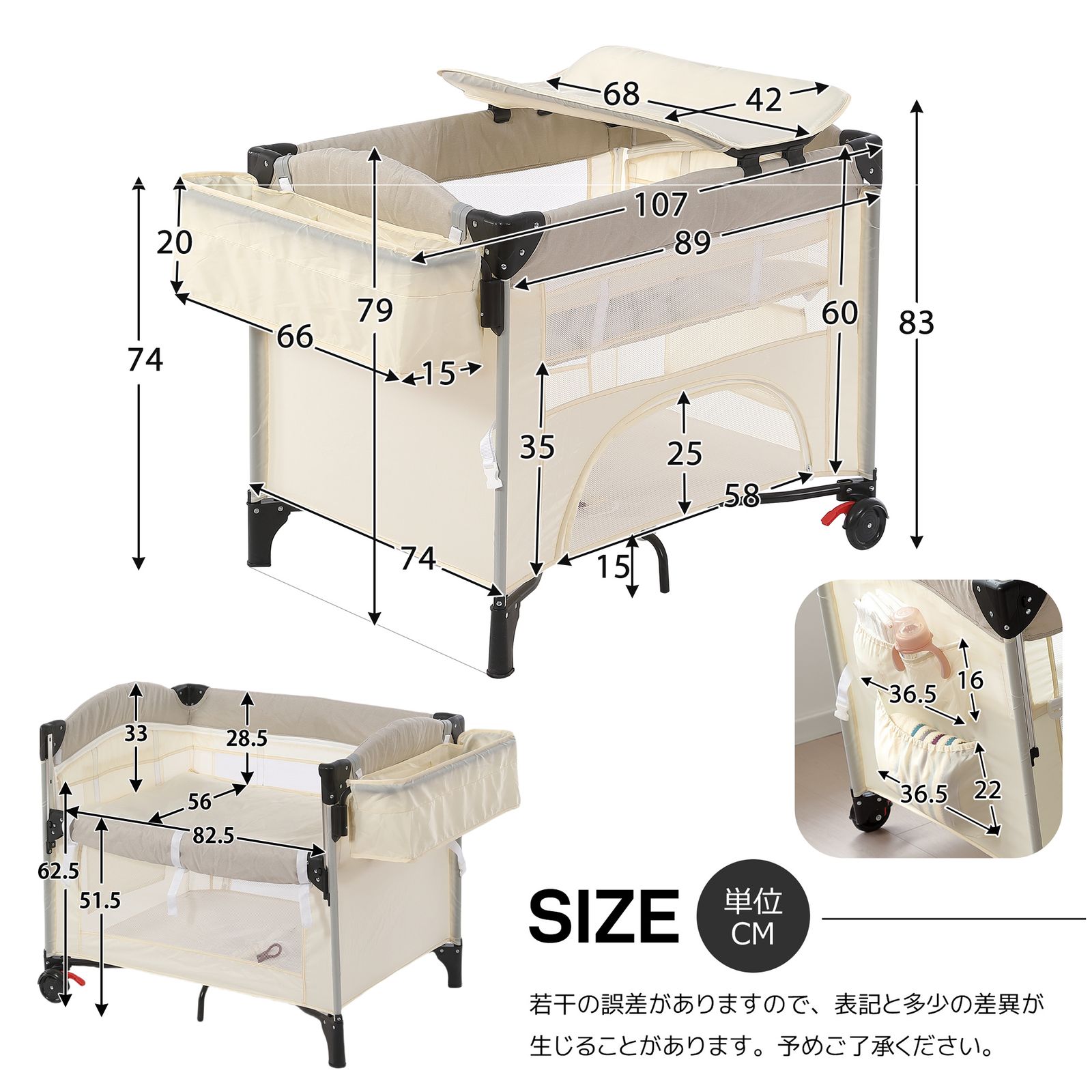 ベビーベッド ベビーサークル 折りたたみ 添い寝ベッド おむつ替えテーブル付 プレイヤード お昼寝マット キャリーバッグ付 マットレス付 キャスター付き 軽量 出産祝い