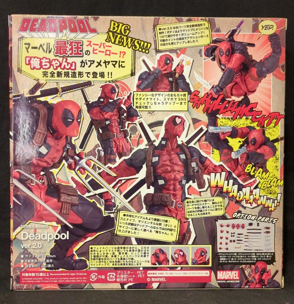 DEADPOOL |VER