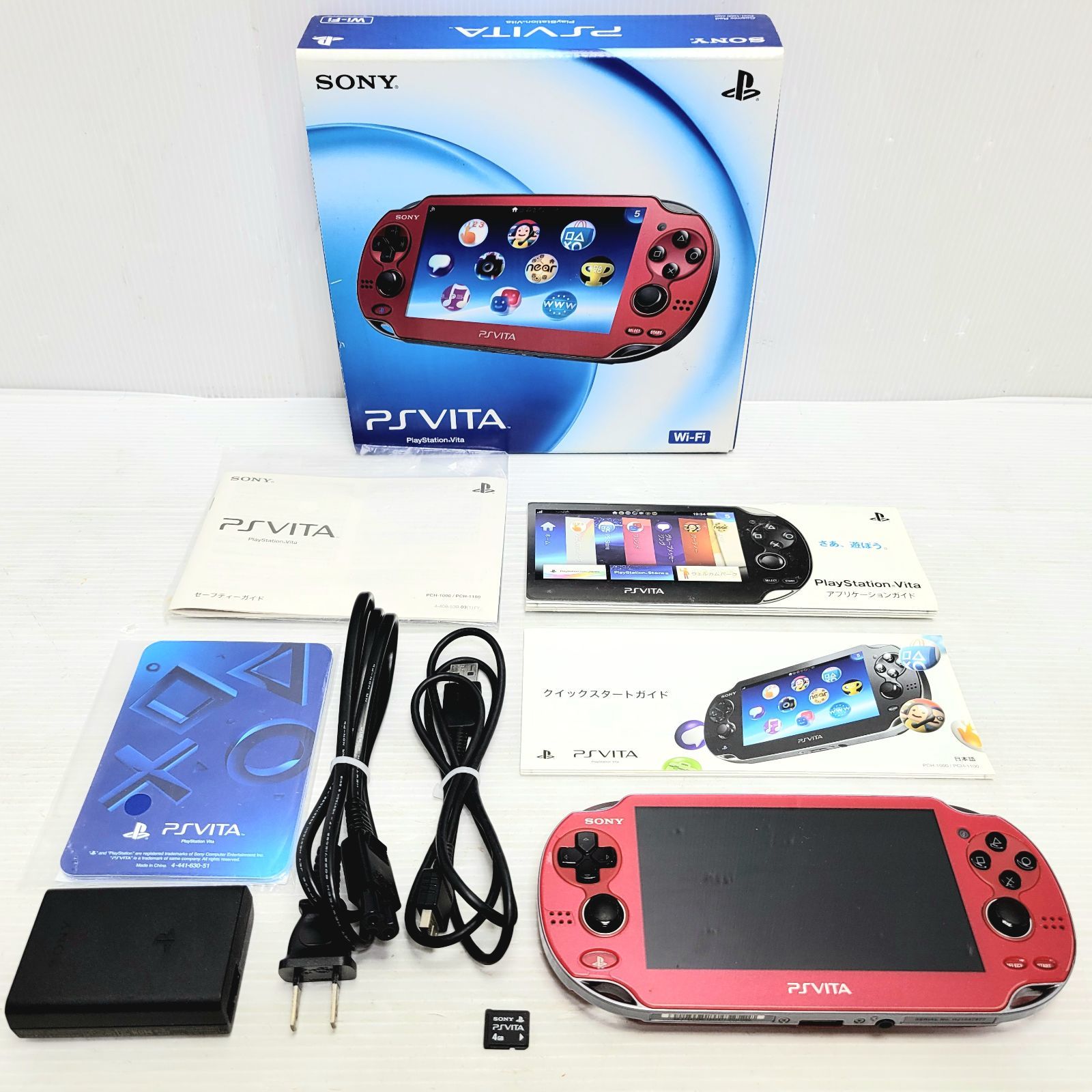 SONY PlayStation Vita PCH-1000 コズミック レッド WiFiモデル