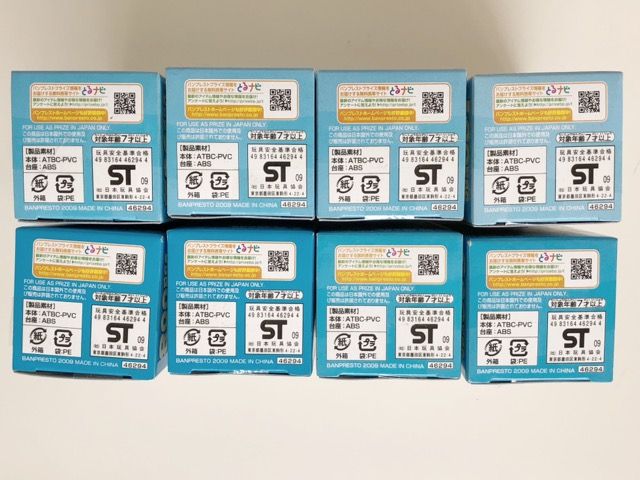 ドラゴンボール改 ワールドコレクタブルフィギュア Vol.1 全8種