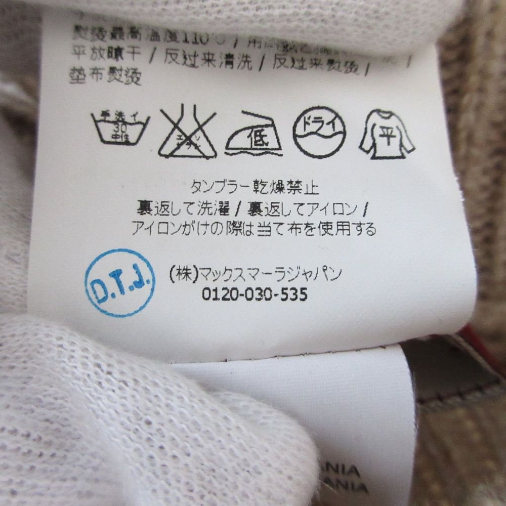 良品 Max Mara STUDIO マックスマーラステュディオ アルパカブレンド 長袖 ニット チュニック ワンピース M ベージュ レディース 古着 中古 良品 Max Mara STUDIO マックスマーラステュディオ アルパカ