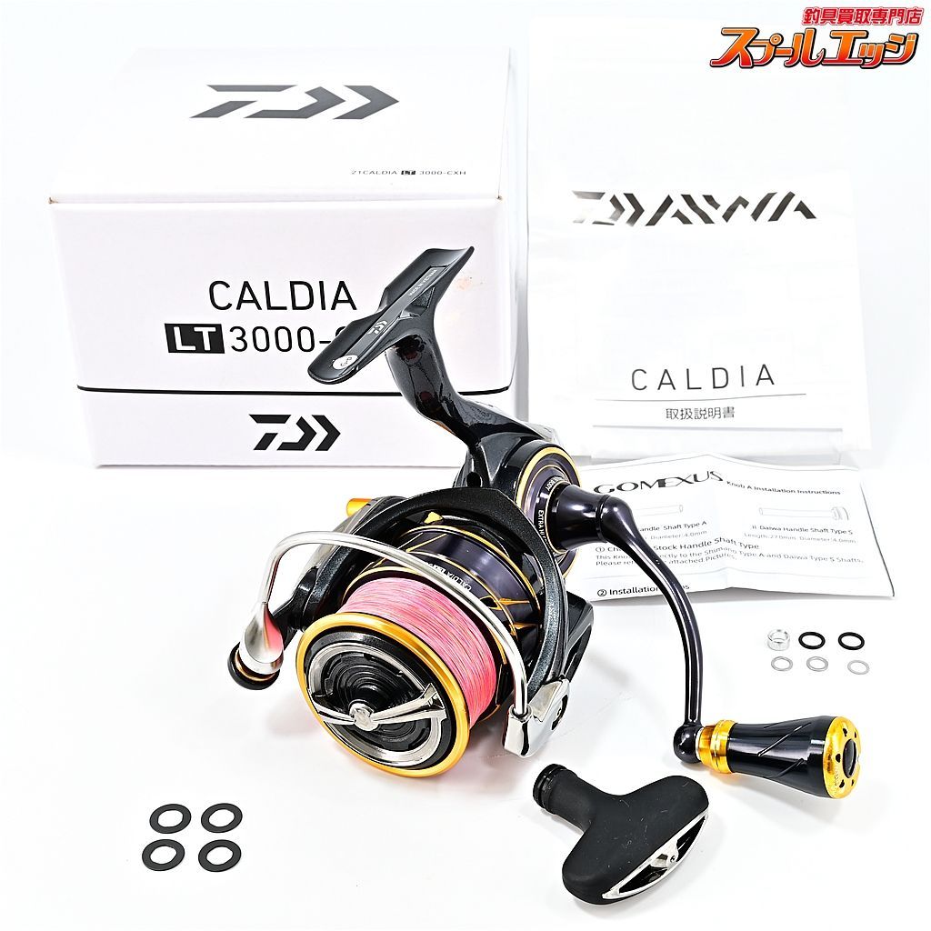 【ダイワ】 21カルディア LT 3000-CXH ゴメクサスカスタムハンドルノブ装着 DAIWA CALDIAm36842 - メルカリ