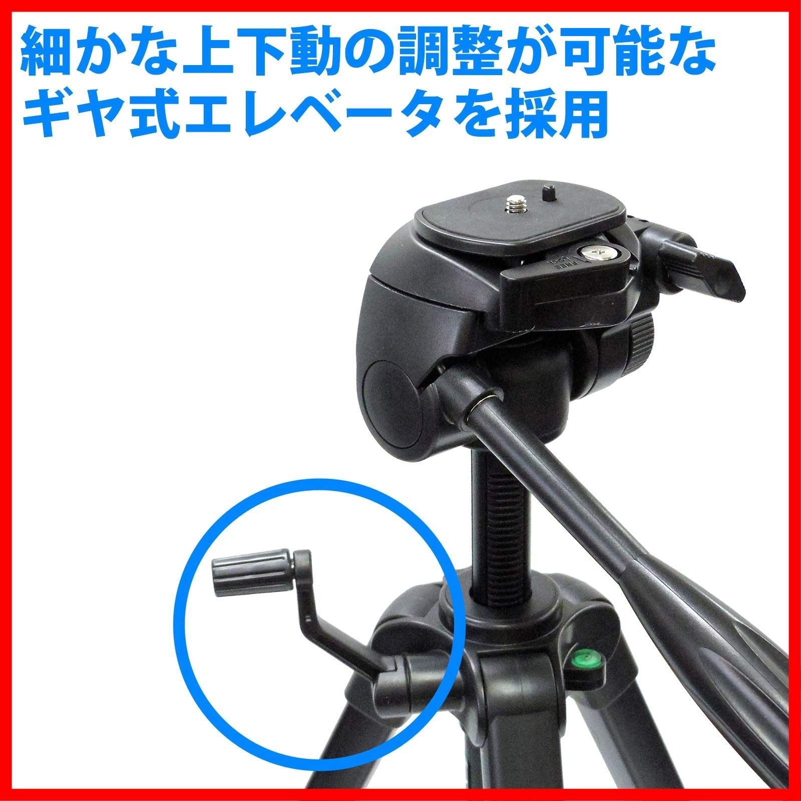 ベルボン 【Amazon.co.jp限定】Velbon ファミリー三脚 EX-440 4段