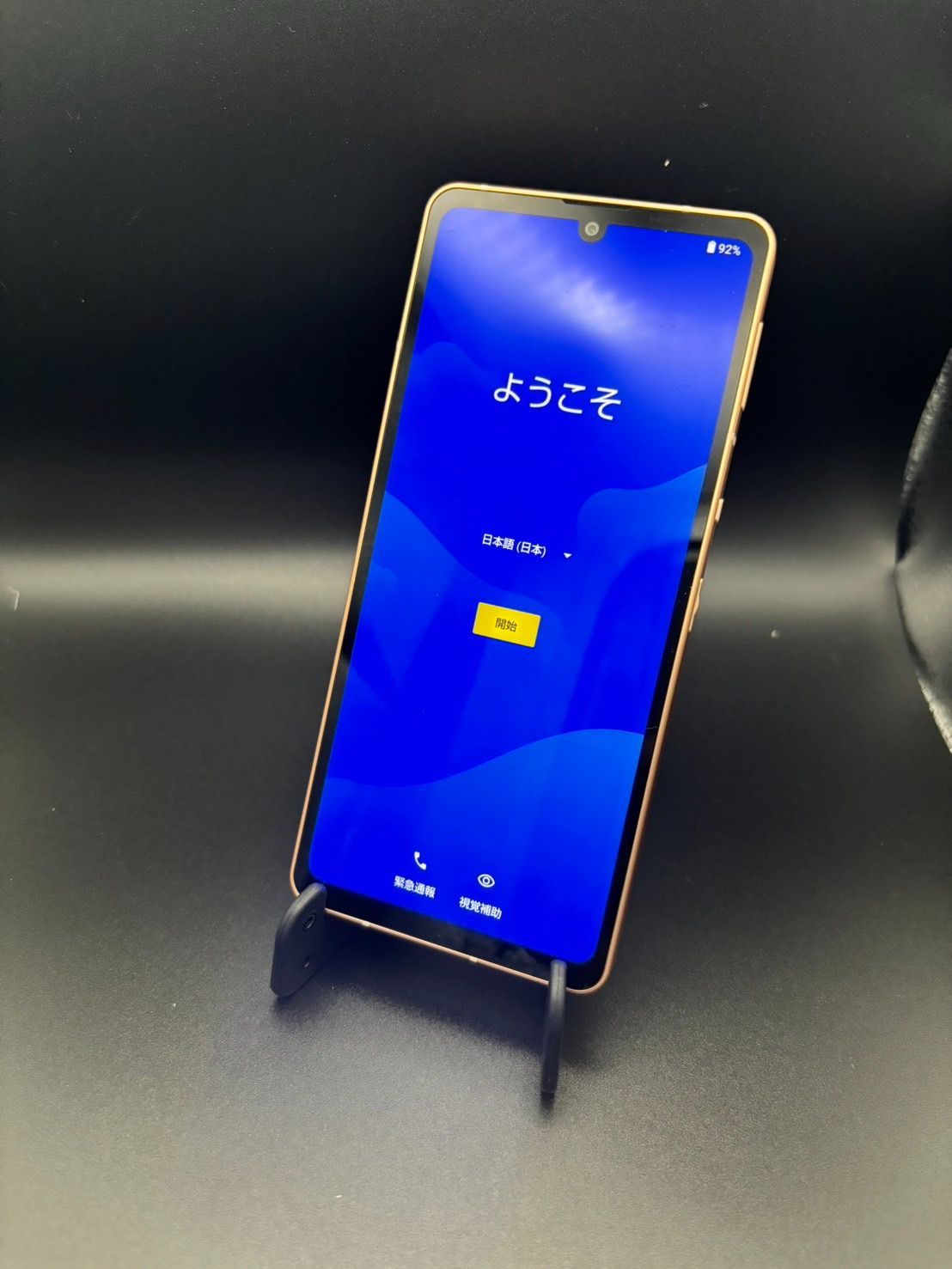 シャープ AQUOS sense6 楽天モバイル版 まとめ買い用 - メルカリ シャープ AQUOS sense6 楽天モバイル版 まとめ買い用 - メルカリ