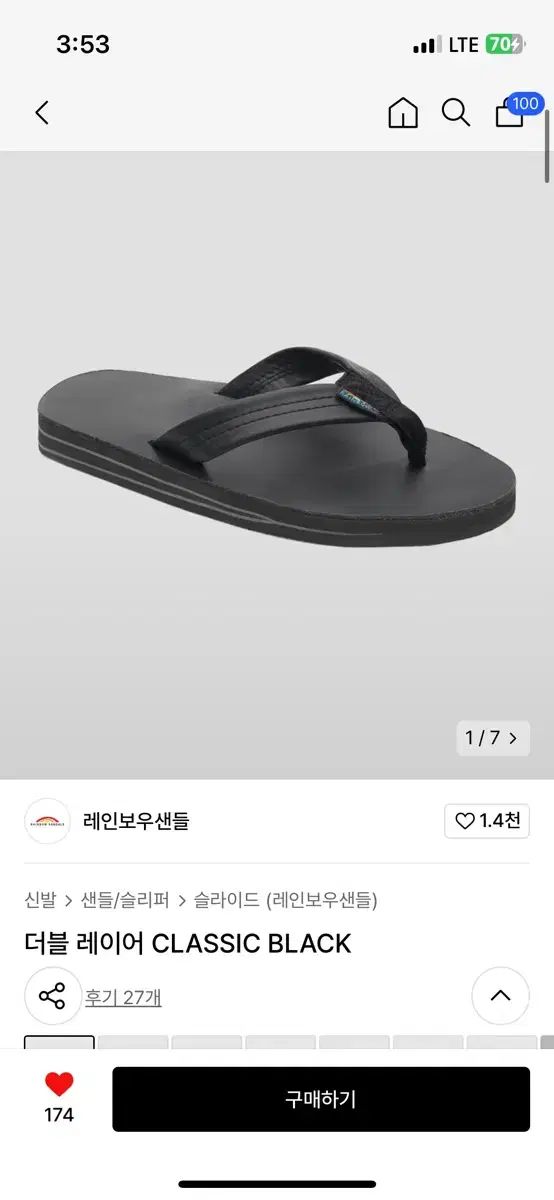 レインボー サンダル 二重層 CLASSIC BLACK M サイズ