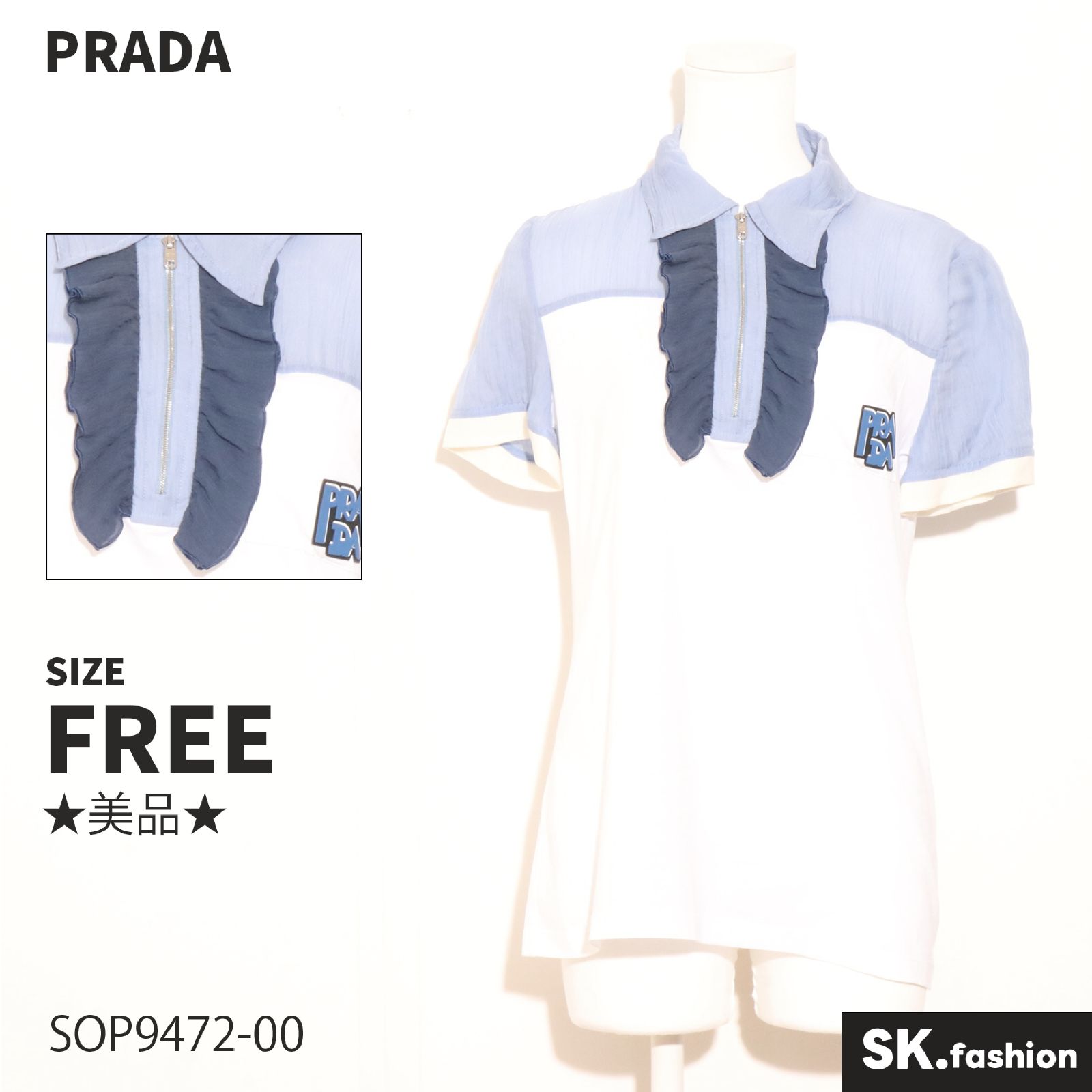 ★美品★ PRADA トップス　ポロシャツ　半袖　フリル　ハーフジップ　ロゴ　綿 ☆美品☆ PRADA トップス ポロシャツ 半袖 フリル ハーフジップ