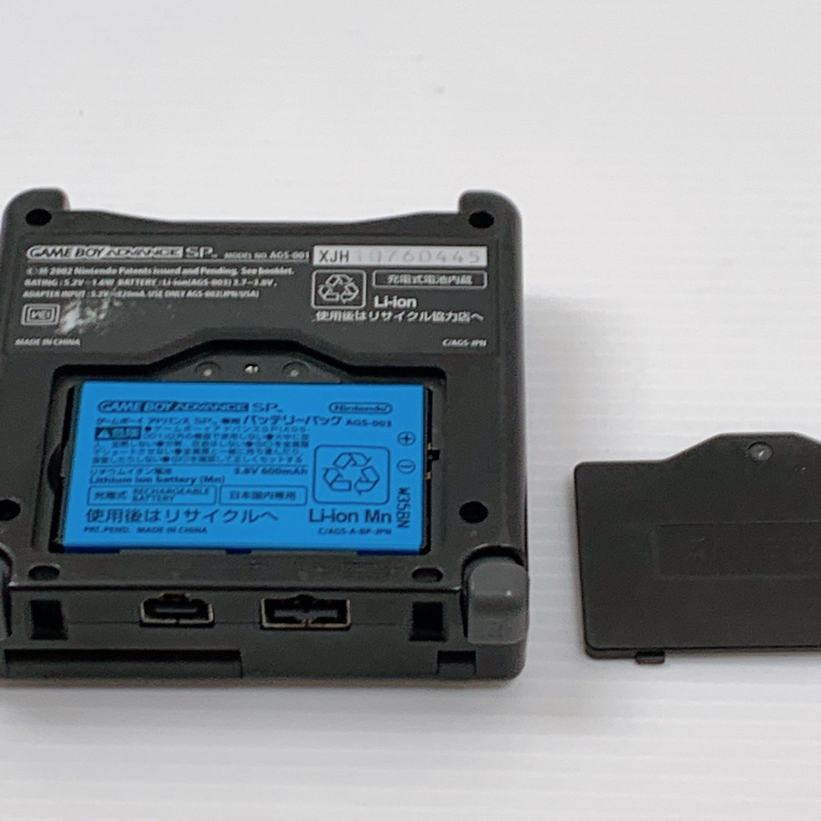 【美品】ゲームボーイアドバンスSP オニキスブラック ゲームボーイアドバンス SP オニキスブラック 液晶美品 遊べる