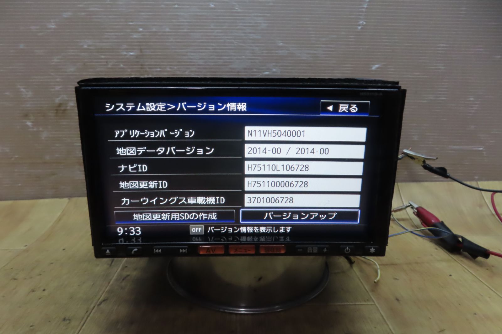 HS511D-A HDDナビ