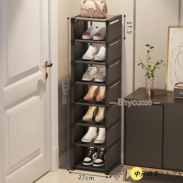 今年の新しい【全新品】シューズラック 8段 靴 収納 大容量 スリム 靴箱 省スペース 下駄箱 玄関収納 おしゃれ 靴収納 ラック すき間 すきま 隙間 コンパクト 4266 手袋のまま操作