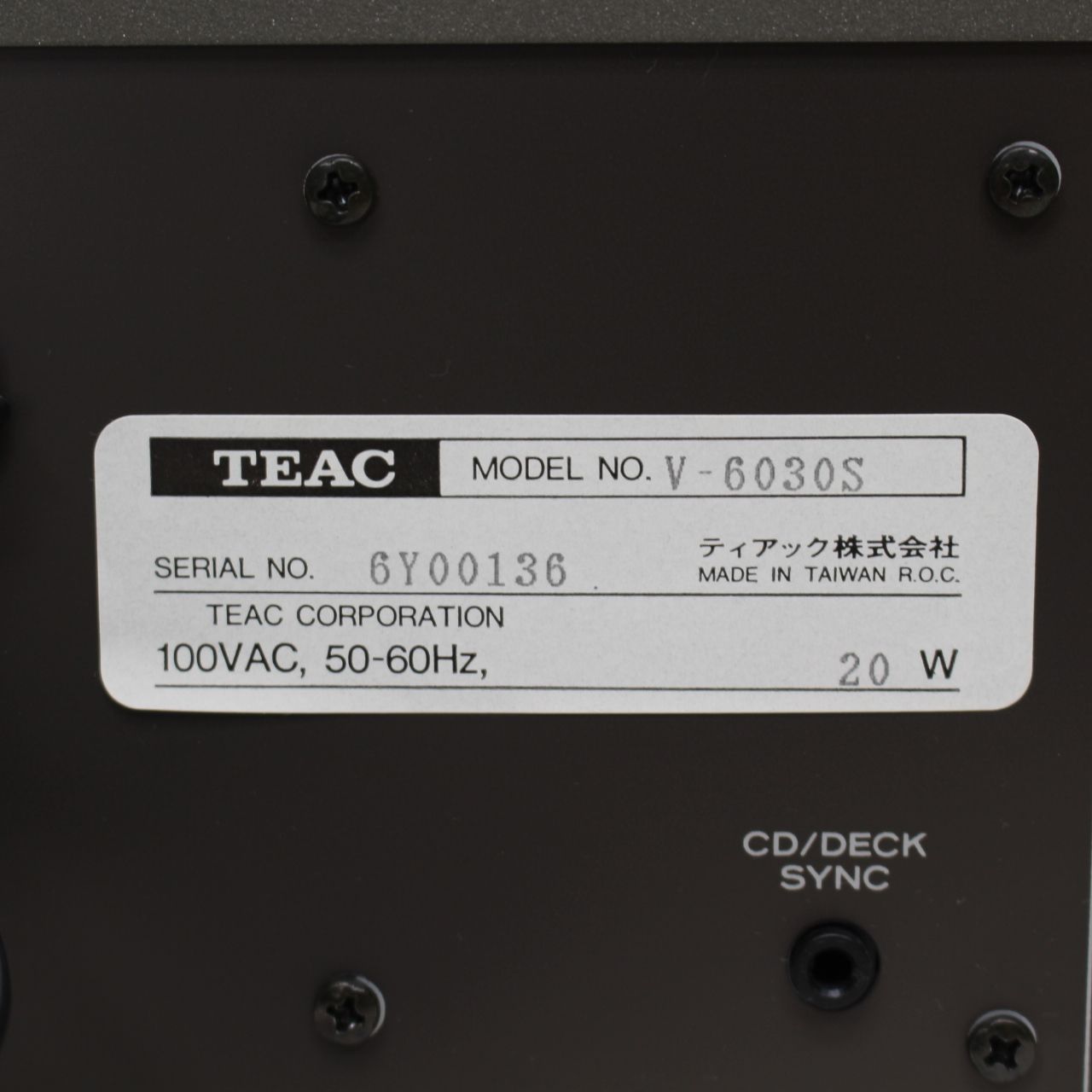 カセットデッキ